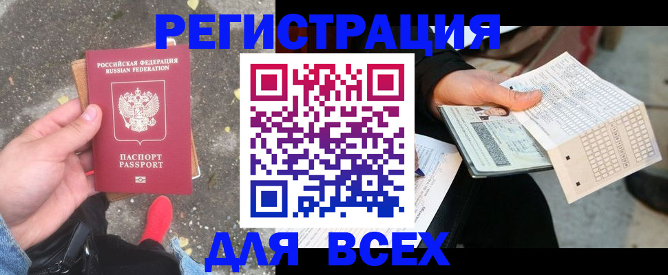 пропишу в квартире в Красноуфимске